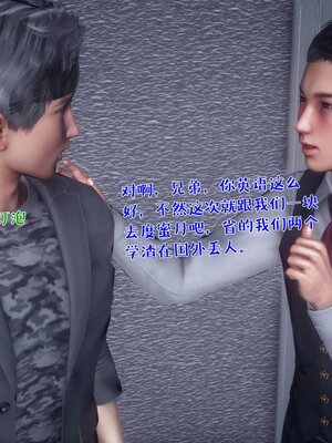 [qmsuzi]人妻的诱惑01_104