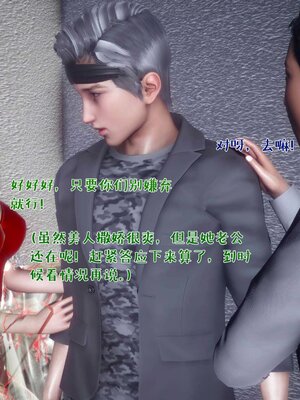 [qmsuzi]人妻的诱惑01_105