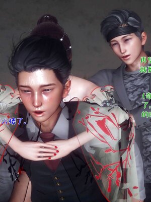 [qmsuzi]人妻的诱惑01_113