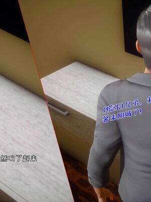 [qmsuzi]人妻的诱惑01_121