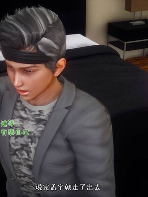 [qmsuzi]人妻的诱惑01_132