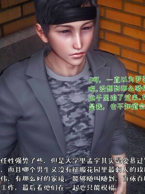 [qmsuzi]人妻的诱惑01_133