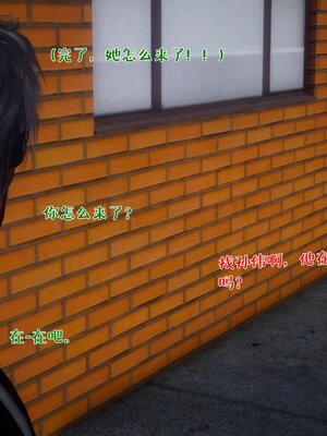 [qmsuzi]人妻的诱惑01_136