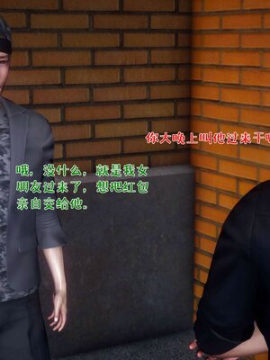 [qmsuzi]人妻的诱惑01_137