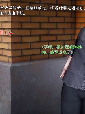 [qmsuzi]人妻的诱惑01_139