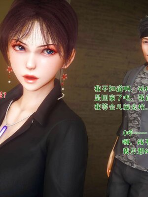 [qmsuzi]人妻的诱惑01_146