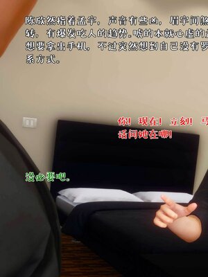 [qmsuzi]人妻的诱惑01_147