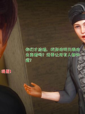 [qmsuzi]人妻的诱惑01_149