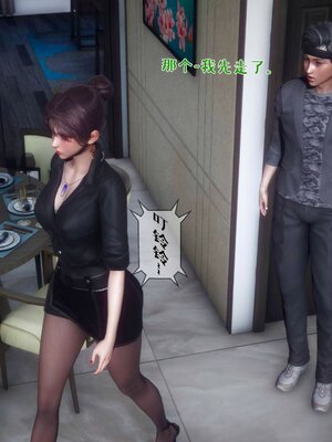 [qmsuzi]人妻的诱惑01_152