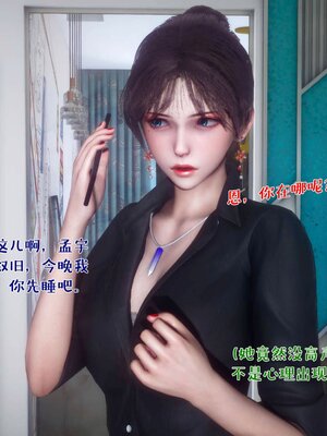 [qmsuzi]人妻的诱惑01_154