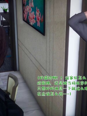 [qmsuzi]人妻的诱惑01_156