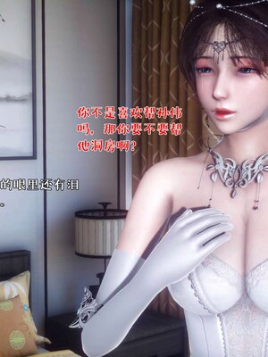 [qmsuzi]人妻的诱惑01_166