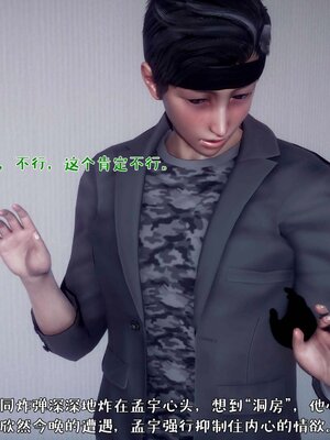 [qmsuzi]人妻的诱惑01_167