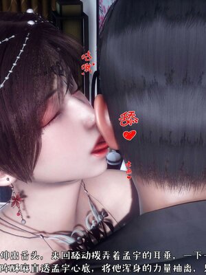 [qmsuzi]人妻的诱惑01_170