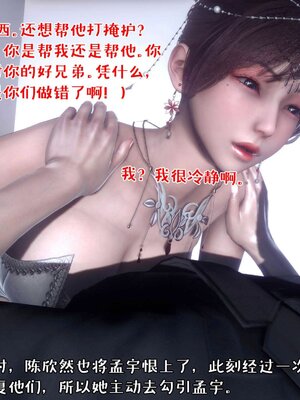 [qmsuzi]人妻的诱惑01_180