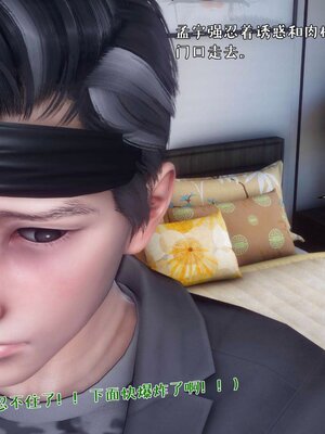 [qmsuzi]人妻的诱惑01_184