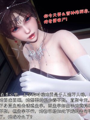 [qmsuzi]人妻的诱惑01_185