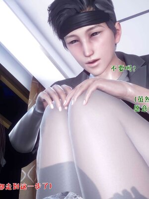 [qmsuzi]人妻的诱惑01_200