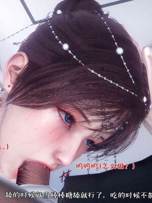 [qmsuzi]人妻的诱惑01_238