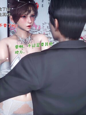 [qmsuzi]人妻的诱惑01_245