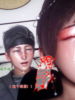 [qmsuzi]人妻的诱惑01_258