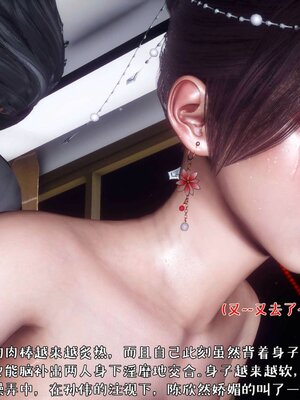 [qmsuzi]人妻的诱惑01_261