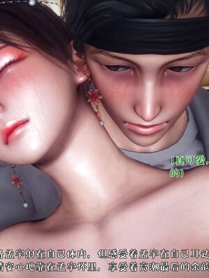 [qmsuzi]人妻的诱惑01_267