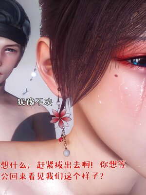 [qmsuzi]人妻的诱惑02_010