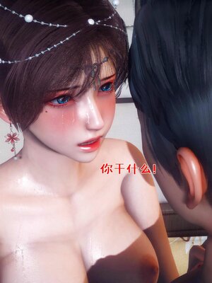 [qmsuzi]人妻的诱惑02_025