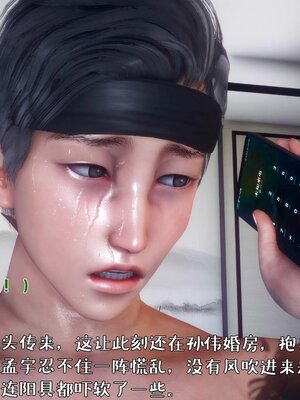 [qmsuzi]人妻的诱惑02_028