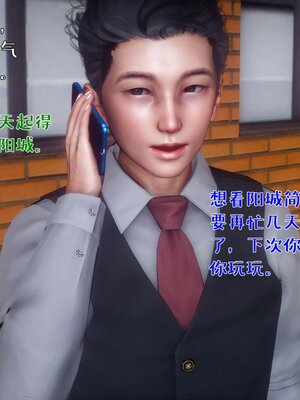 [qmsuzi]人妻的诱惑02_032