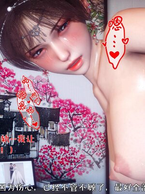 [qmsuzi]人妻的诱惑02_052