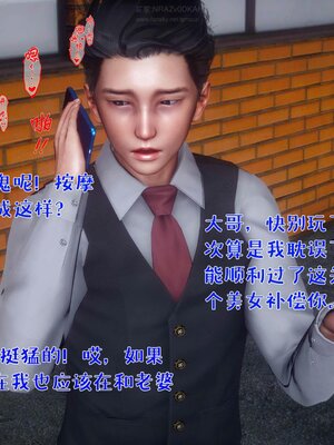 [qmsuzi]人妻的诱惑02_054