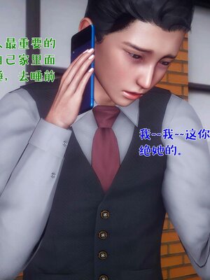 [qmsuzi]人妻的诱惑02_065