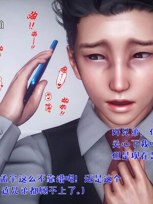 [qmsuzi]人妻的诱惑02_073