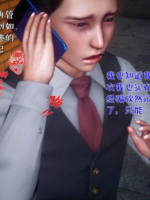 [qmsuzi]人妻的诱惑02_076