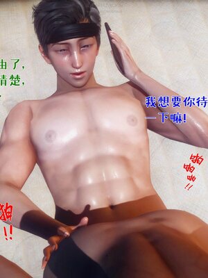 [qmsuzi]人妻的诱惑02_077