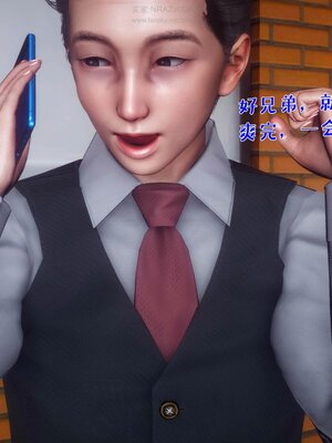 [qmsuzi]人妻的诱惑02_088