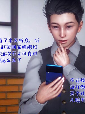 [qmsuzi]人妻的诱惑02_089