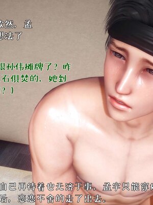 [qmsuzi]人妻的诱惑02_098