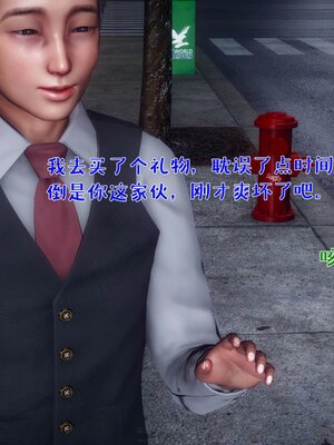 [qmsuzi]人妻的诱惑02_101