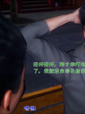 [qmsuzi]人妻的诱惑02_102