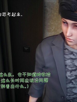 [qmsuzi]人妻的诱惑02_105