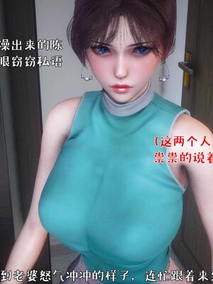 [qmsuzi]人妻的诱惑02_107