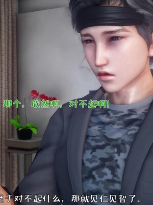 [qmsuzi]人妻的诱惑02_110