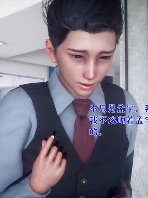 [qmsuzi]人妻的诱惑02_111