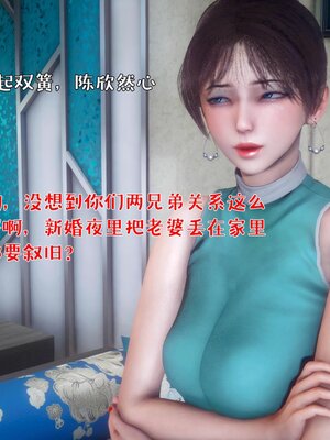 [qmsuzi]人妻的诱惑02_112