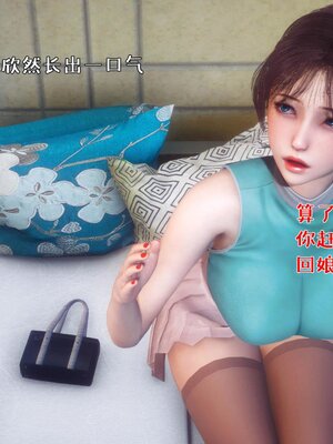 [qmsuzi]人妻的诱惑02_115