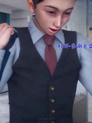 [qmsuzi]人妻的诱惑02_116