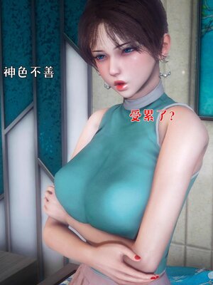 [qmsuzi]人妻的诱惑02_120